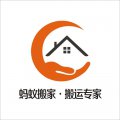 慈溪搬家公司电话