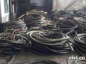慈溪市观海卫废旧电缆线回收公司报废电缆线电线回收