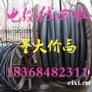 慈溪市观海卫废旧电缆线回收公司报废电缆线电线回收