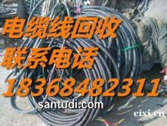 慈溪市周巷镇公司报废电缆线回收