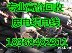 长河电线电缆专业回收、慈溪全市高价回收电缆线，电线。