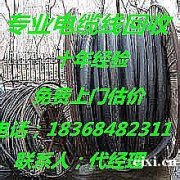 杭州湾新区废旧电缆线回收。专业回收公司闲置电线电缆.