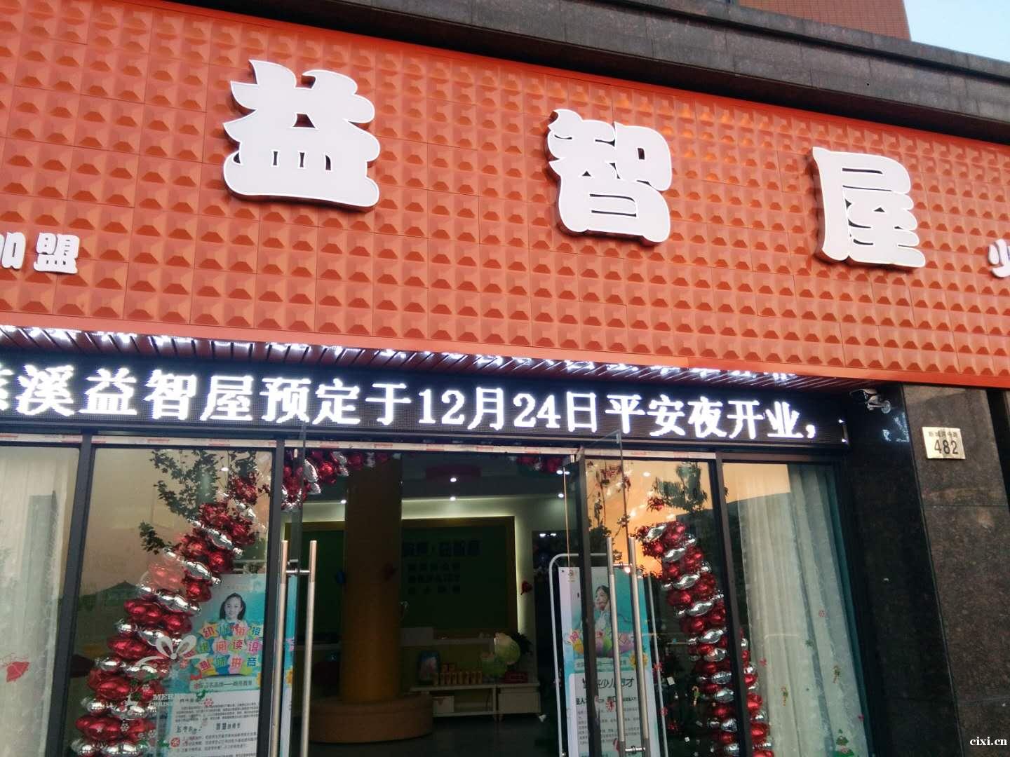 招聘小学作业辅导全职或兼职教师