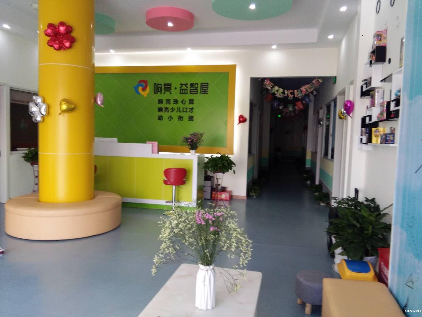 招聘小学作业辅导全职或兼职教师
