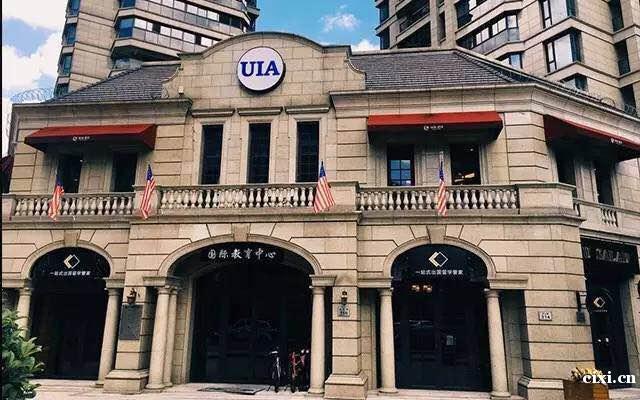 UIA国际教育中心招雅思英语老师