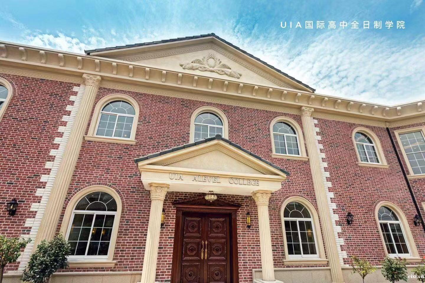 UIA国际教育中心招数学老师