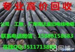 杭州湾新区回收废电缆回收电线回收厂房，公司废电缆