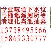 慈溪市观海卫镇专业疏通下水道 观海卫镇机械管道疏通