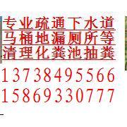 慈溪市观海卫镇专业疏通下水道 观海卫镇机械管道疏通