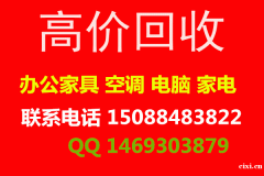 杭州湾回收二手空调，坎墩旧空调回收 庵东回收各种空调