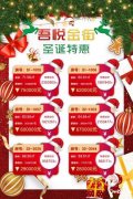 吾悦商铺
