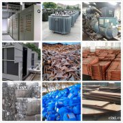 杭州湾新区哪里回收废品、各种有色金属高价上门回收
