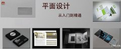 慈溪学平面设计好找工作吗？浒山平面设计工资多少