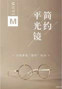 慈溪平面设计培训哪里好_如何利用空间制作LOGO