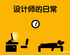 慈溪浒山室内设计培训机构电话多少 室内设计师是怎么晋升的？