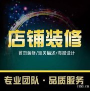 慈溪零基础学电商，淘宝培训，学程教育带你实战运营操作店铺
