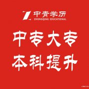 慈溪专升本提升需要考试吗，什么时候考试，可以自己选学校和专业