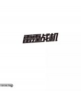 慈溪电脑办公培训哪家好_轻松实用电脑来办公