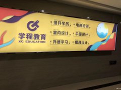 慈溪哪里可以学PS，PS对淘宝开店重要