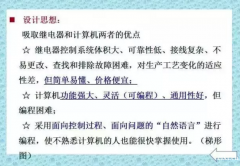 慈溪PLC培训学校在哪里_初学者学习误区