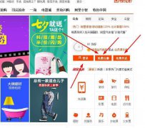 慈溪电商运营培训哪家机构专业，学运营开店流程是怎样的