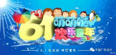 慈溪可以学平面海报设计培训，广告设计排版学习内容