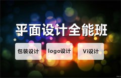 慈溪哪里可以学平面设计，平面设计好学吗，学费贵不贵？