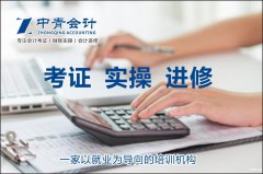 慈溪会计做账培训哪里便宜，会计做账主要学哪些内容？好学吗？