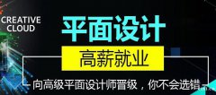 慈溪哪里可以学平面设计，学平面设计要多少钱，哪里可以晚上学习