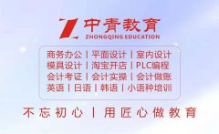 慈溪哪里可以学CAD培训，学CAD要多久，哪里有速成班？