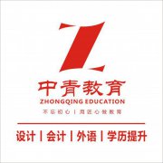 慈溪学日语培训哪里好，高考日语哪里教的好，学日语要注意什么？