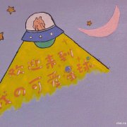慈溪淘宝运营培训在哪里_哪里有网店培训班
