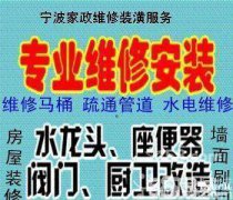 集士港水管维修《专业维修水管/水龙头漏水》改装上下水管道-通
