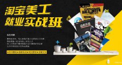 慈溪哪里可以学电商，电商行业的发展趋势和最新玩法
