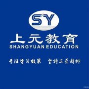 慈溪会计初级实操培训在哪里_为什么总被税务稽查