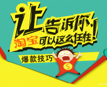 慈溪哪里可以学技术，零基础学美工好不好