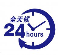 慈溪洗衣机维修电话24小时服务中心