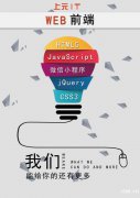 慈溪IT培训学校在哪里_小白怎么学java?