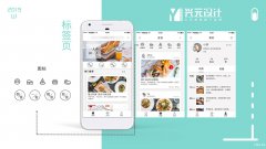 慈溪UI设计培训班_UI设计能做什么？