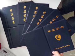 慈溪哪里报名中专学历丨读中专药学可以考执业药师吗？大专本科
