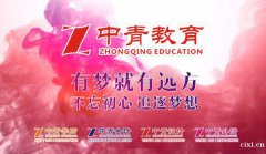 慈溪哪里可以学模具，慈溪学模具哪家教的比较全面？要学多久？