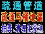 慈溪市长河镇天元镇上门专业疏通下水道马桶地漏疏通