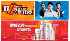 慈溪淘宝运营培训，中小卖家怎么开直通车上分快