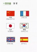 慈溪日语高考培训_细说日语高考较英语高考的优势