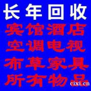 慈溪办公家具回收，慈溪二手家具电器回收