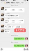 慈溪英语培训班_为什么成年人需要学英语？