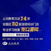 慈溪中级职称培训_中级会计师考试怎么提高答题效率和通过率？