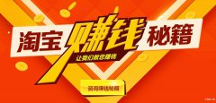 慈溪淘宝美工培训，做美工只会套模板行吗