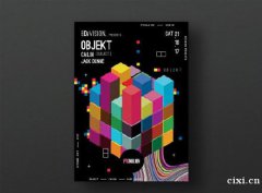 慈溪平面设计培训_平面设计师要有哪些技巧？