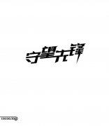 慈溪平面设计培训在哪里_平面设计培训PS难学吗？